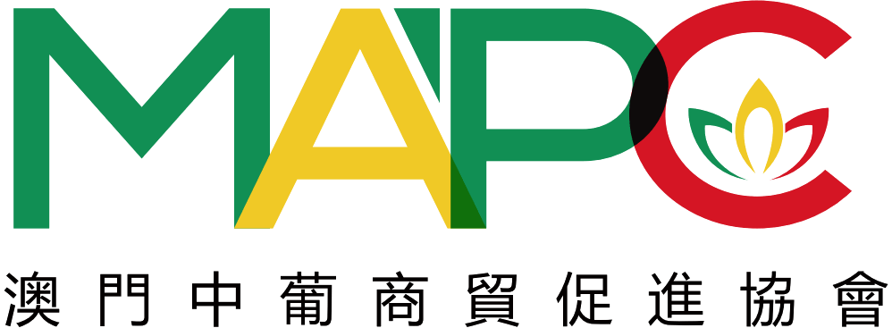 澳門中葡商貿促進協會