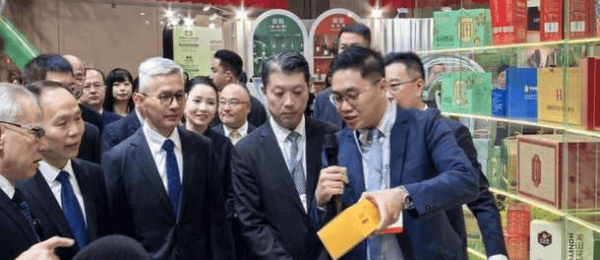 首屆中葡農業國際博覽會