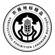 中葡優質農產品認證標誌
