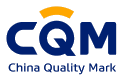 CQM China Quality Mark